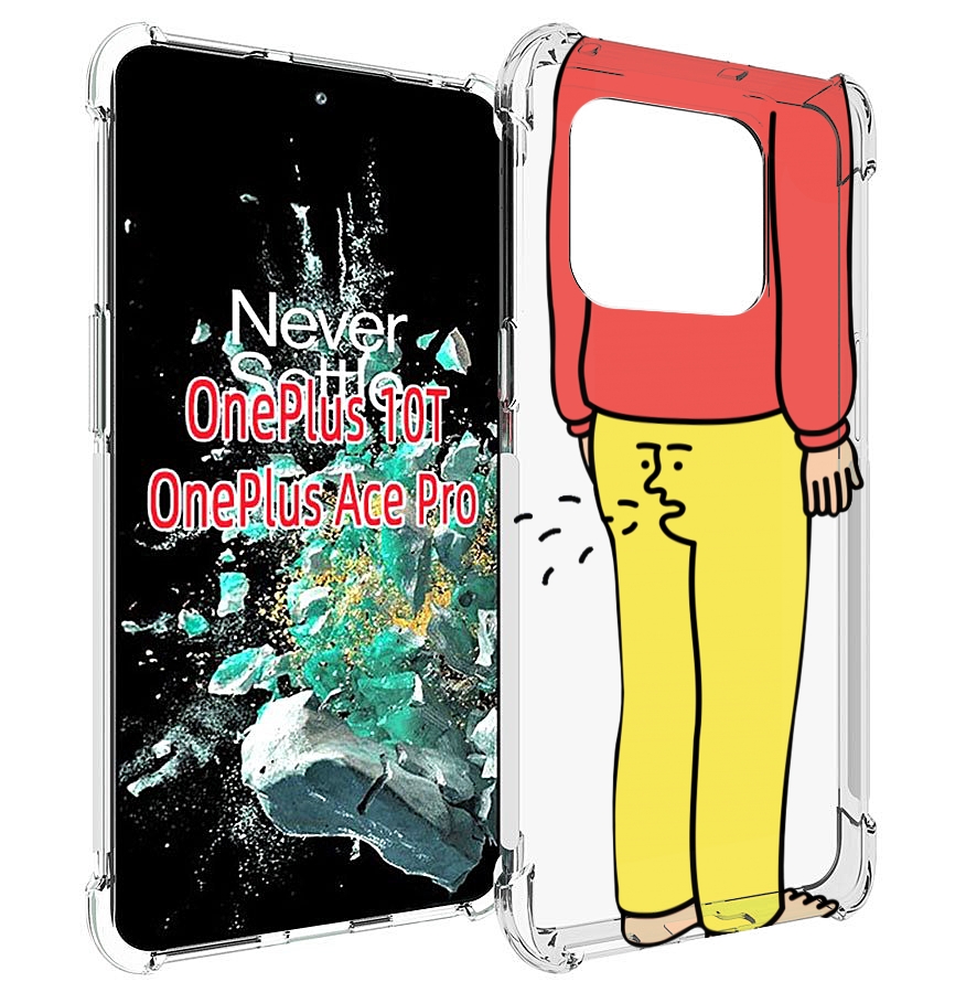 

Чехол MyPads смешной-мужчина для OnePlus 10T, Прозрачный, Tocco