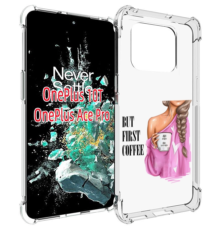 

Чехол MyPads сначала-кофе для OnePlus 10T, Прозрачный, Tocco