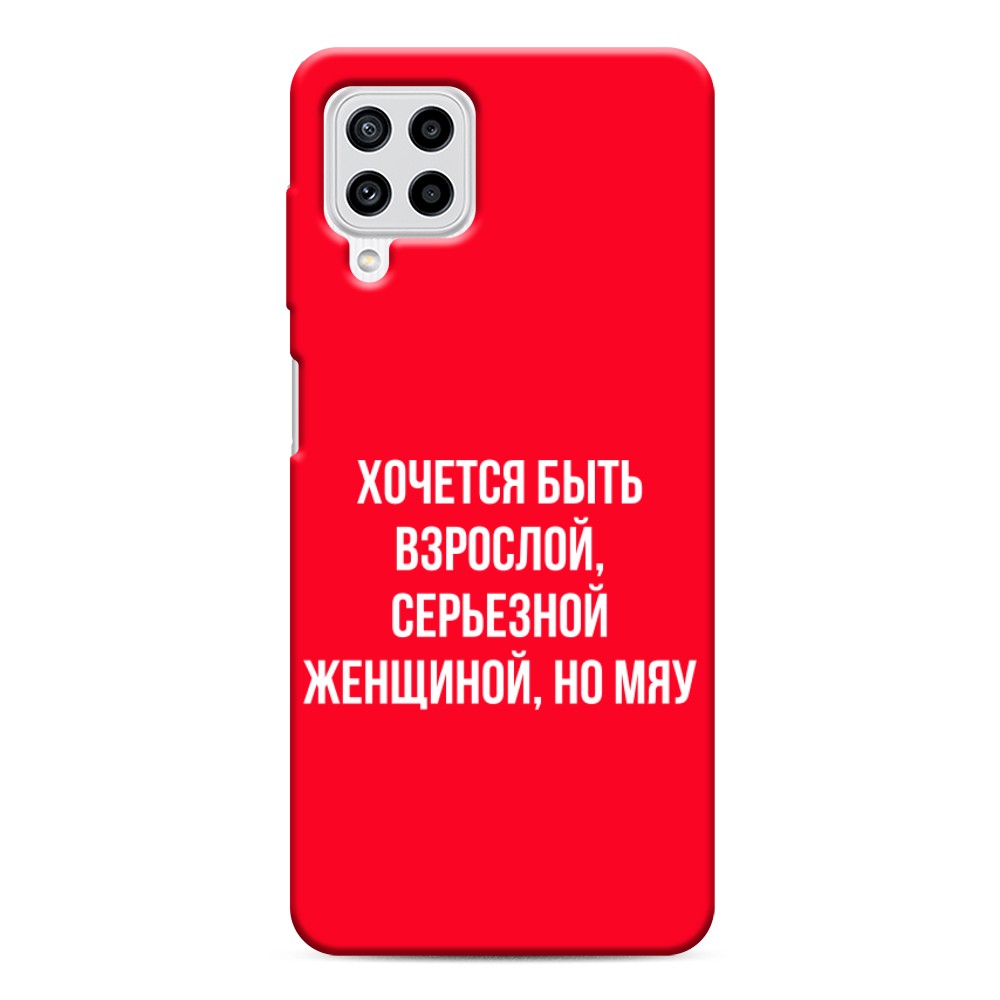 Чехол Awog на Samsung Galaxy A22/M32/M22 / Самсунг A22/M32/M22 