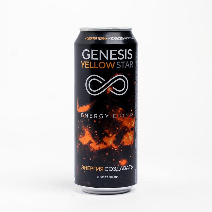 Напиток Genesis энерг генезис желтая звезда 0,5 л