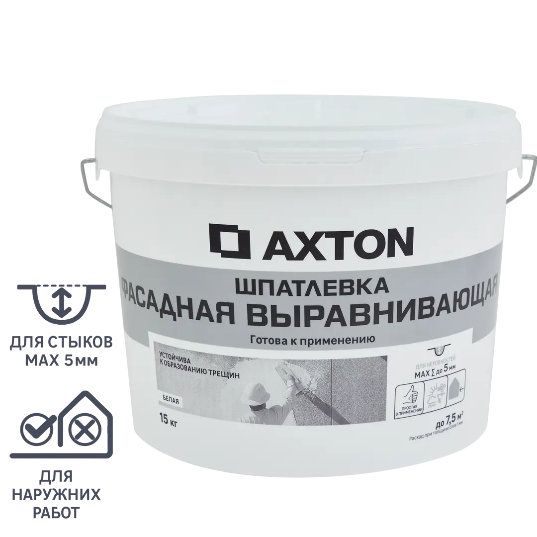 Шпатлевка Axton выравнивающая фасадная цвет белый 15 кг фасадная шпатлевка ecolux