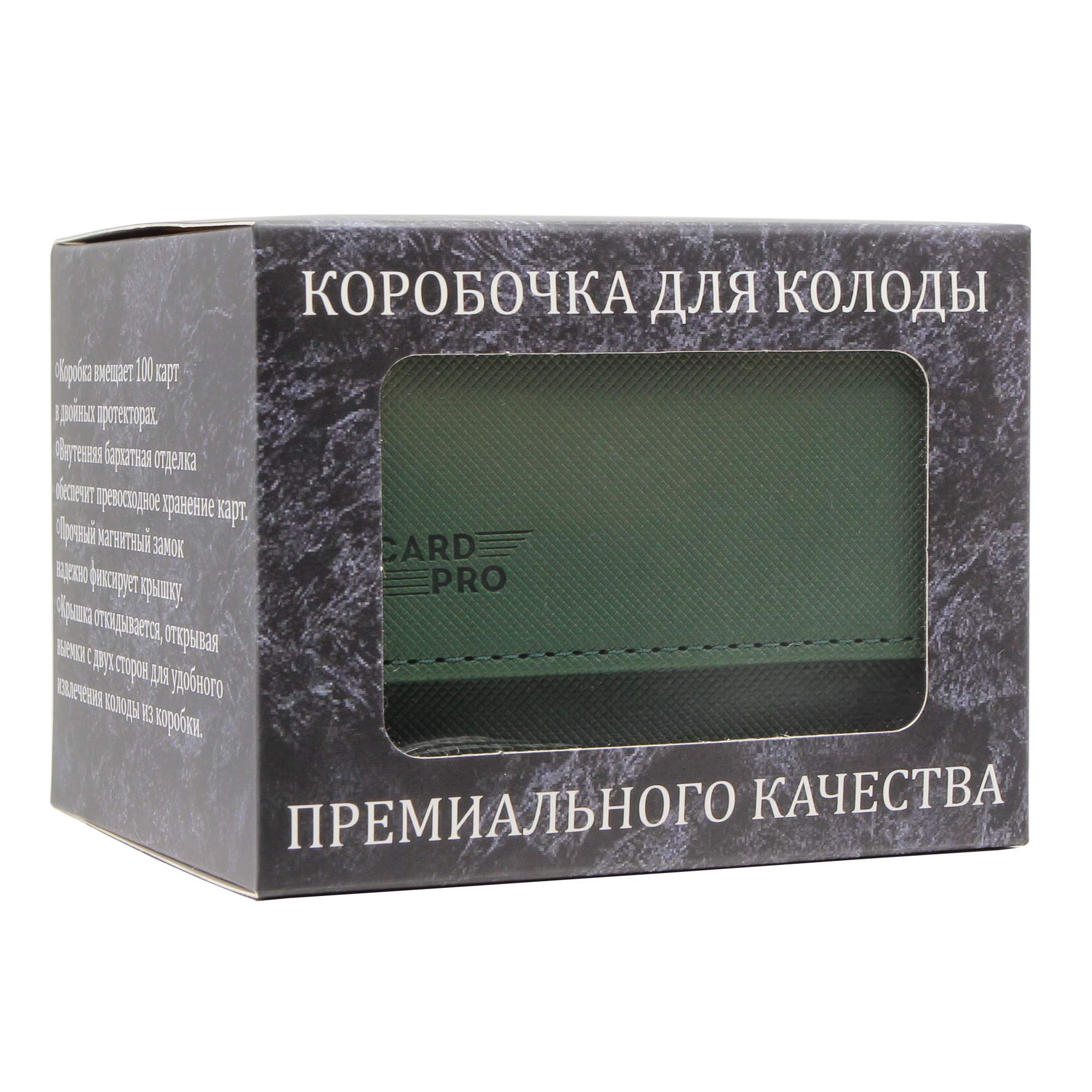

Коробочка CARD-PRO Commander-Box для карт MTG, Pokemon, green/grey, Зеленый;серый, Commander-Box
