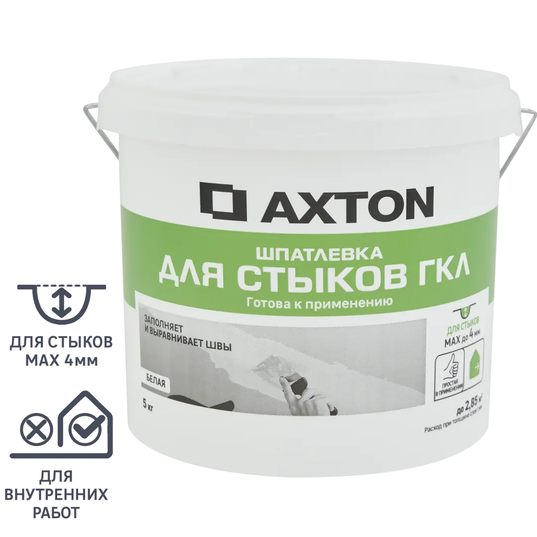 Шпатлевка Axton для стыков гипсокартона цвет белый 5 кг загуститель сухой для рисования эбру 10 г