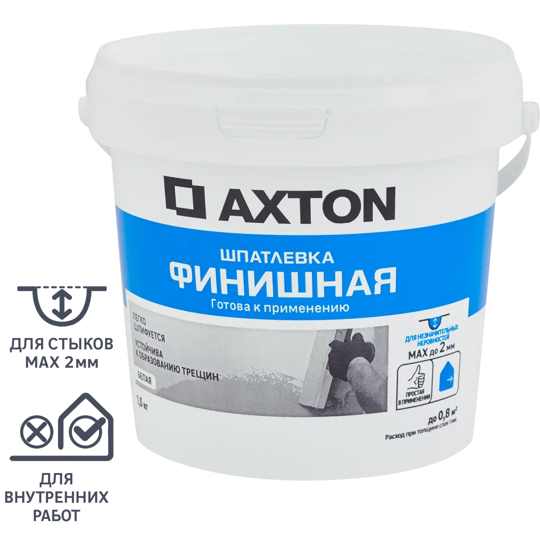 Шпатлевка Axton финишная цвет белый 15 кг 791₽