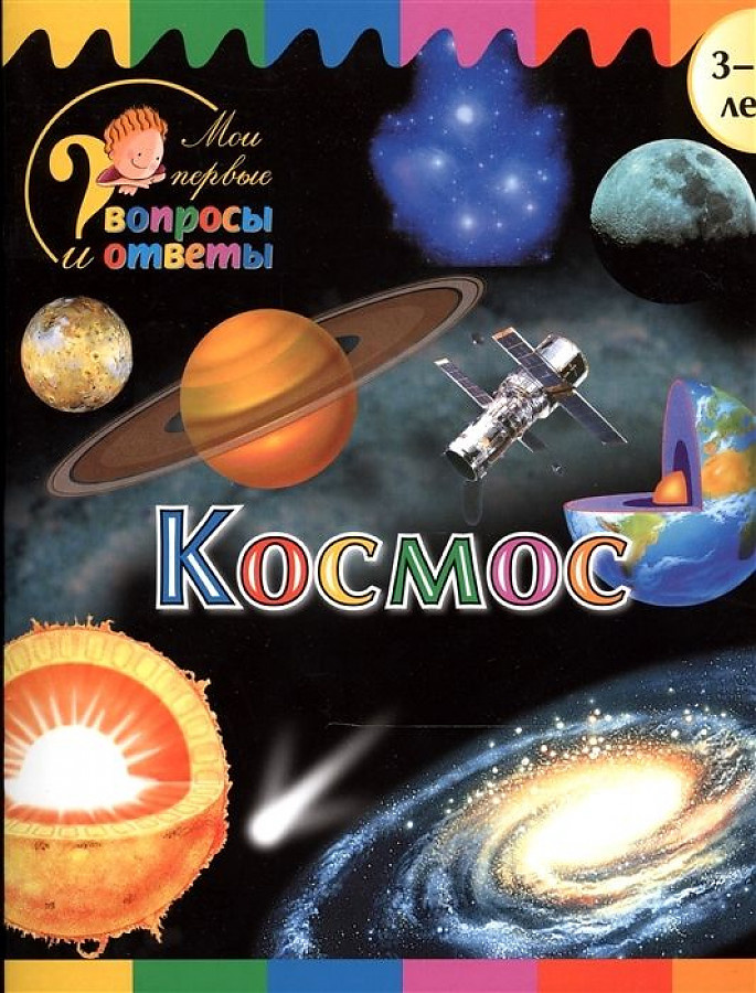 

ВиО Космос