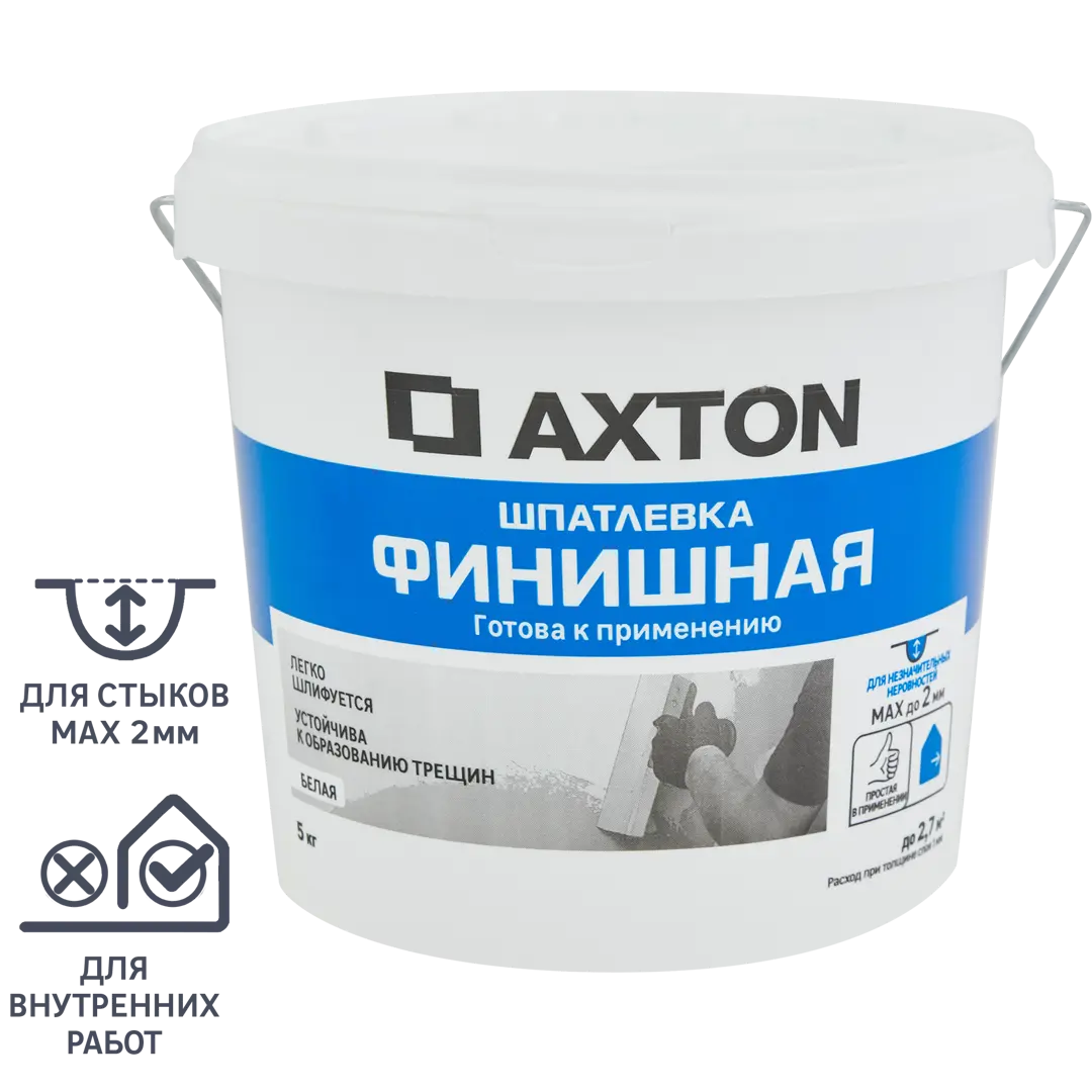 Шпатлевка Axton финишная цвет белый 5 кг
