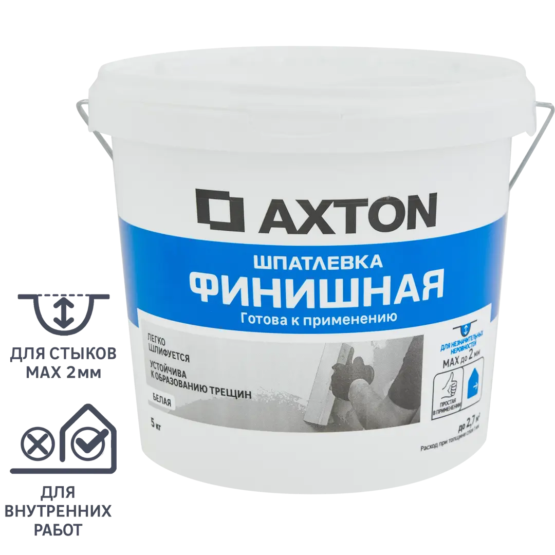 Шпатлевка Axton финишная цвет белый 5 кг 1796₽