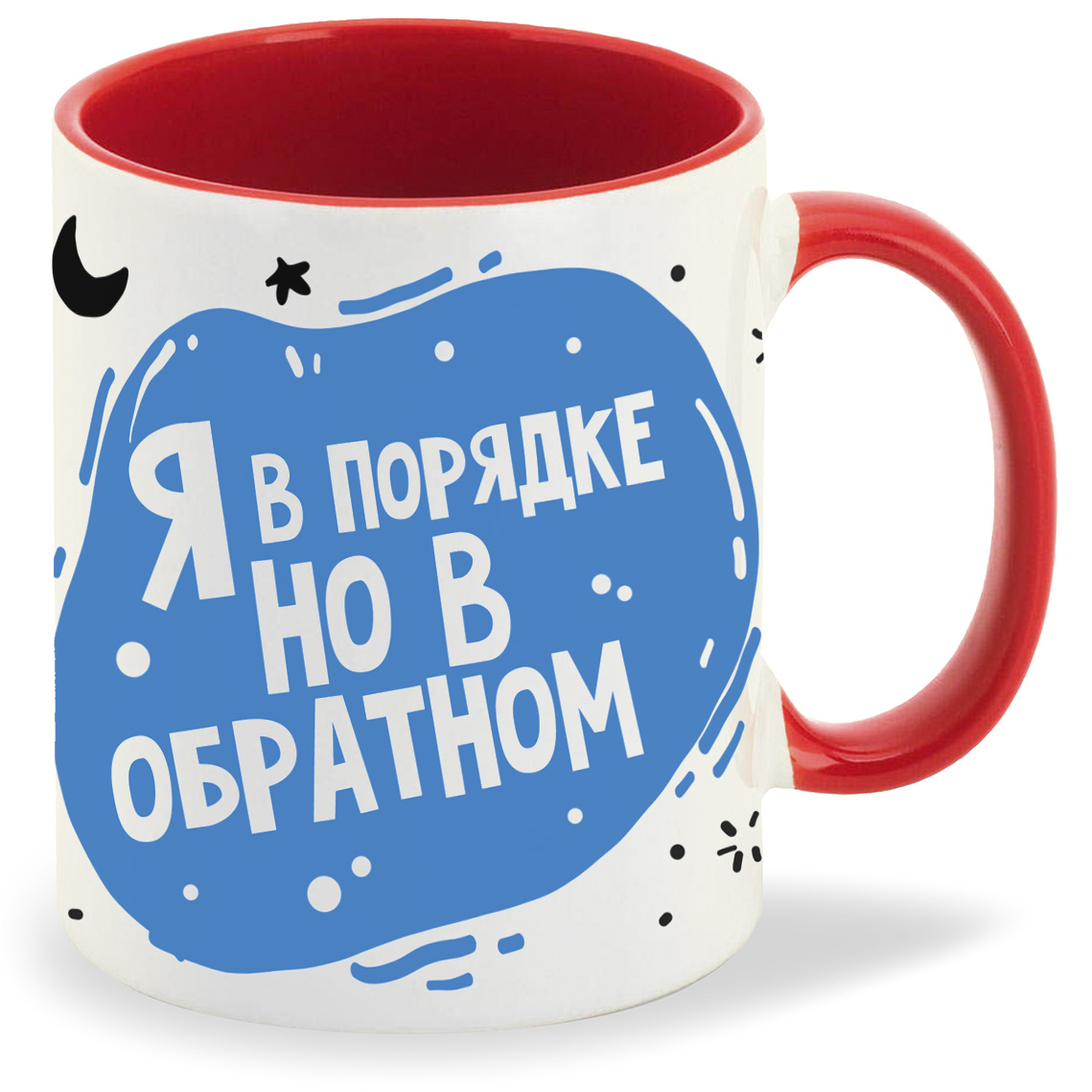 

Кружка CoolPodarok Прикол Я в порядке но в обратном, Прикол Я в порядке но в обратном