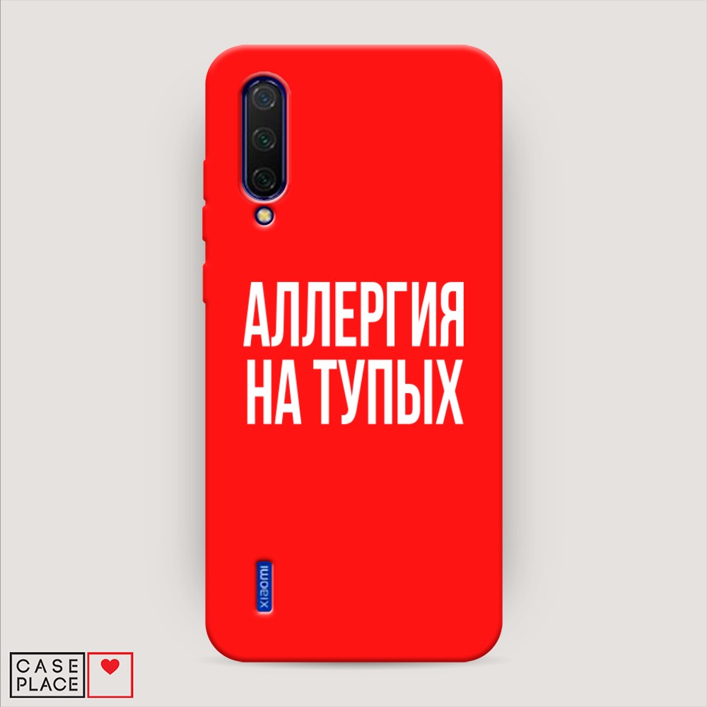 

Чехол Awog на Xiaomi Mi CC9/Mi A3 Lite/Mi 9 Lite "Аллергия на тупых", Разноцветный, 36153-1