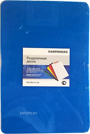 Доска разделочная GASTRORAG CB45301BL синяя