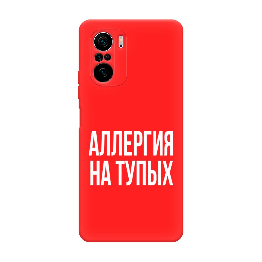 

Чехол Awog на Poco F3 "Аллергия на тупых", Разноцветный, 310153-1