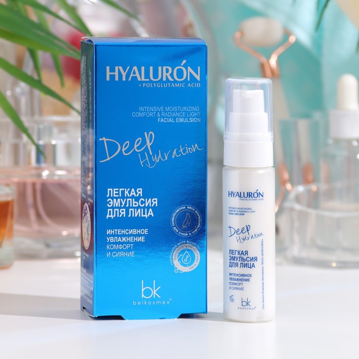 фото Belkosmex легкая эмульсия для лица deep hydration интенсивное увлажнение, комфорт и сияние