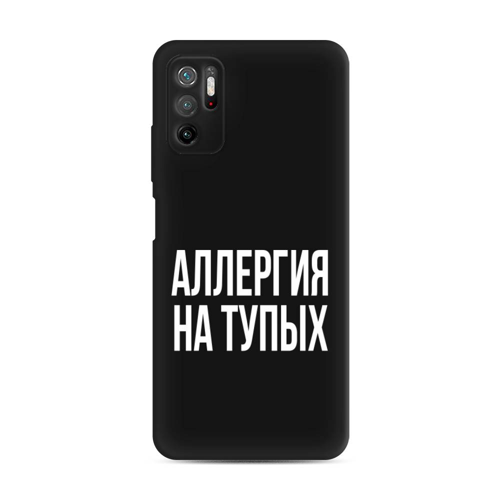 фото Матовый силиконовый чехол "аллергия на тупых" на xiaomi poco m3 pro awog