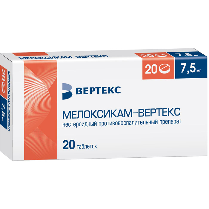 Купить Мелоксикам таблетки 7, 5 мг 20 шт., Vertex, Россия