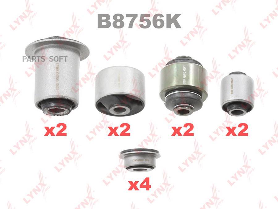 

B8756k Комплект Сайлентблоков Lynxauto LYNXauto B8756K