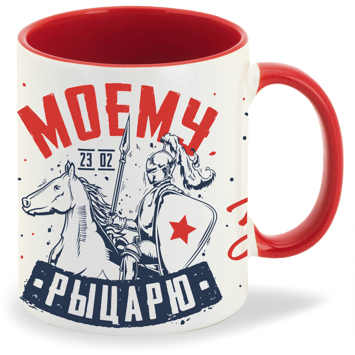 

Кружка CoolPodarok 23 февраля Моему рыцарю в день Защитника Отечества, 23 февраля Моему рыцарю в день Защитника Отечества