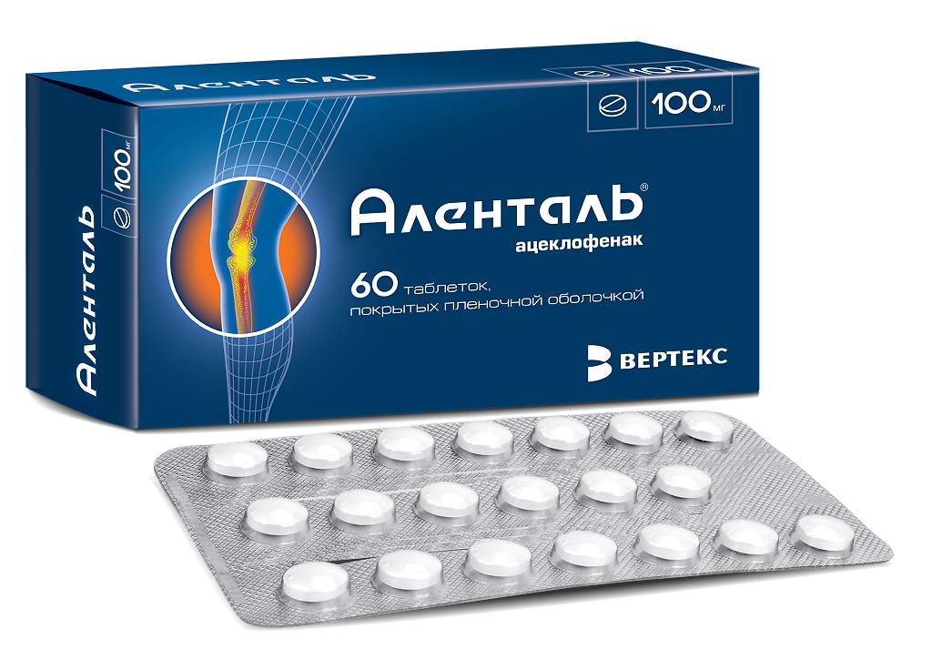 Купить Аленталь таблетки 100 мг 60 шт., Vertex, Россия