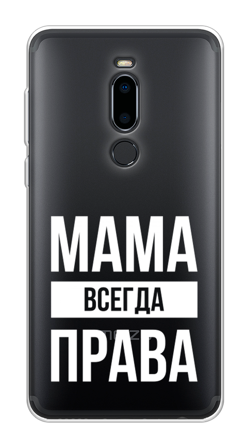 

Чехол Awog на Meizu M8 "Мама права", Серый;прозрачный;белый, 73150-6