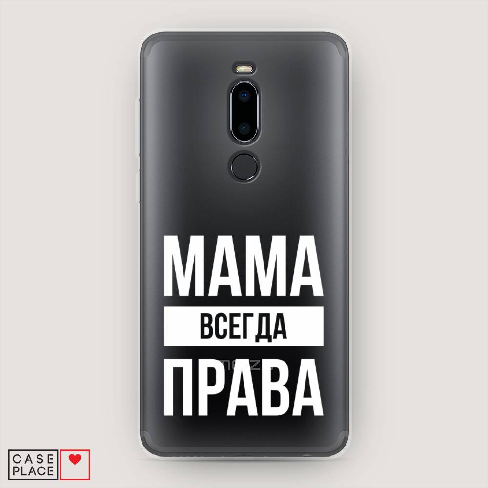 фото Чехол awog "мама права" для meizu m8