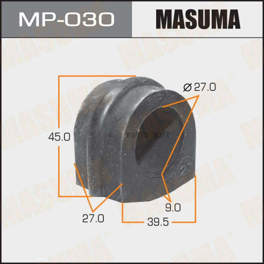 

MP-030_втулка стабилизатора переднего центр.! d27\ Nissan Serena C23M 92>