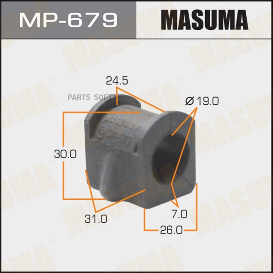 

MP-679_втулка стабилизатора переднего центр.!\ Nissan Maxima A32 94-99