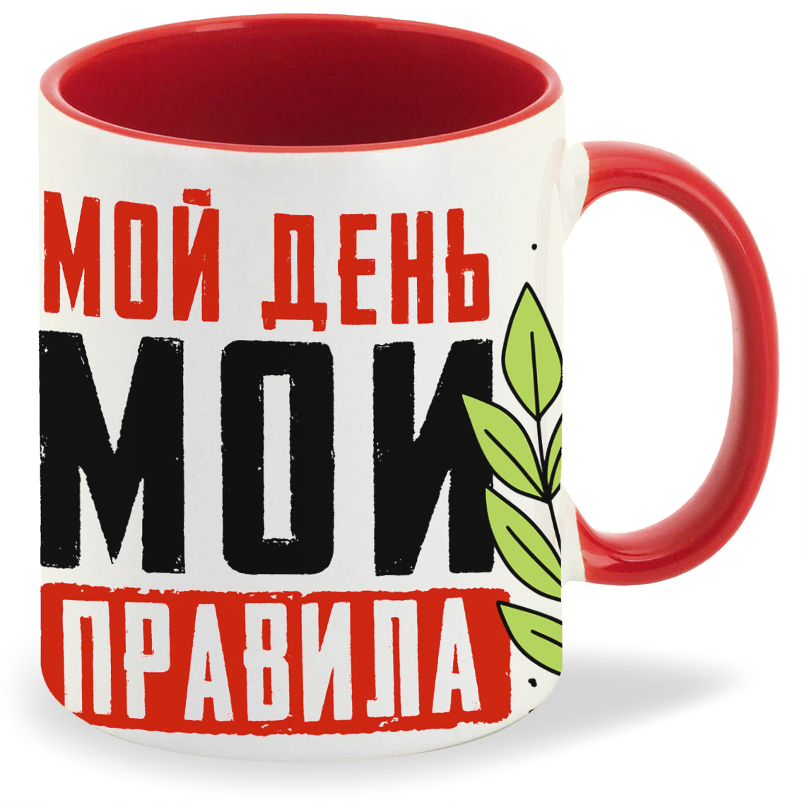 

Кружка CoolPodarok 23 февраля Мой день мои правила, 23 февраля Мой день мои правила