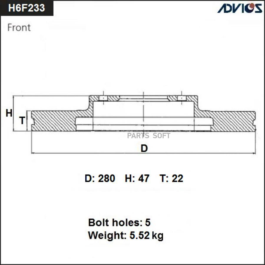 Диск Тормозной Пер. Advics Advics H6f233b ADVICS H6F233B