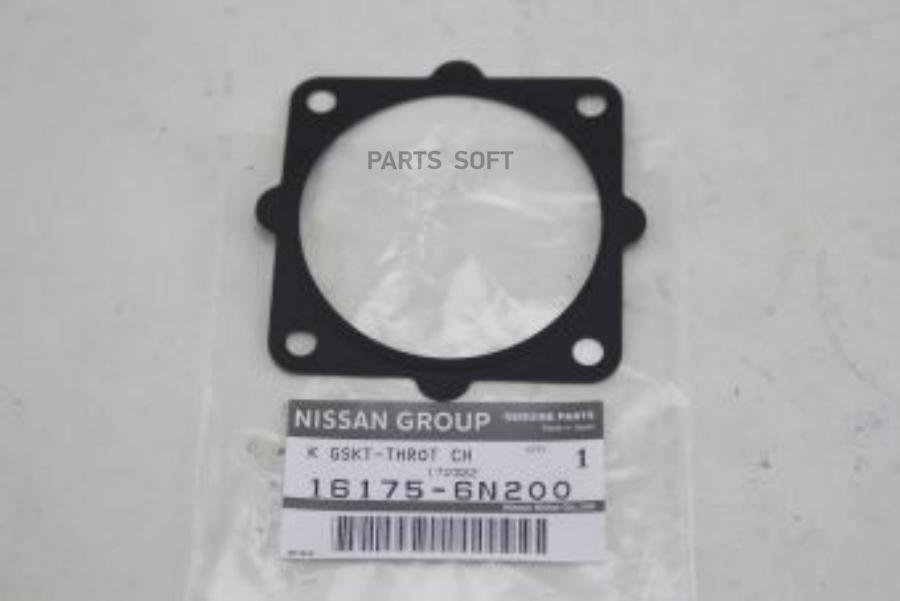 

Прокладка дроссельной заслонки NISSAN: PRIMERA P12E (2002>)