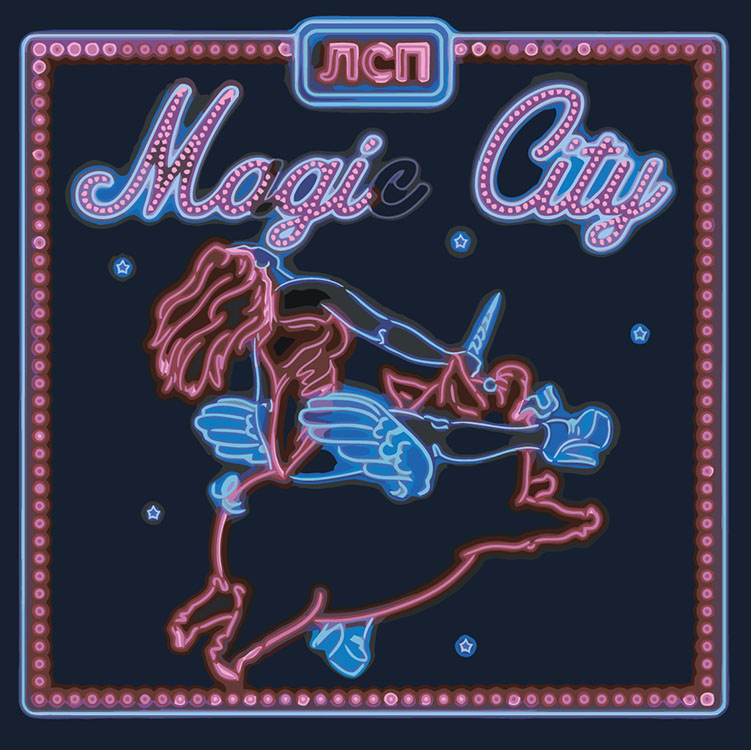 

Картина по номерам Цветное Рэпер ЛСП LSP Альбом Magic City