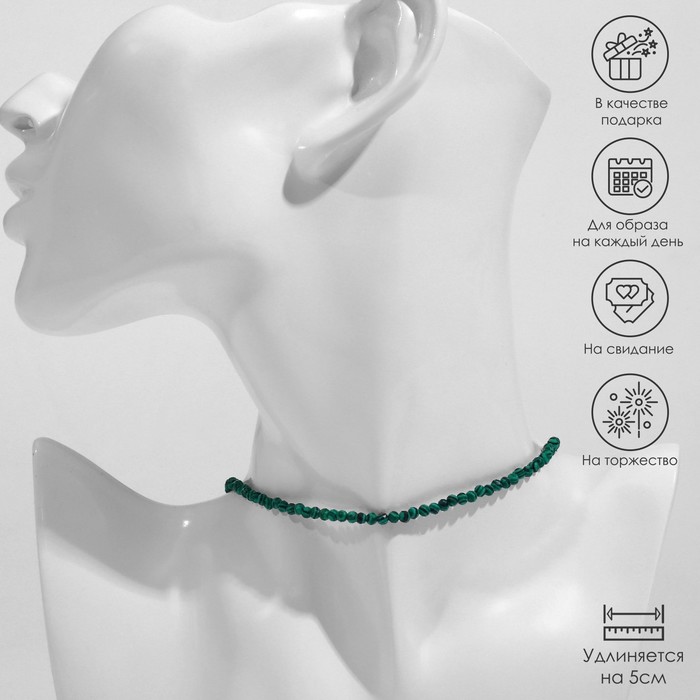 

Чокер из латуни NoBrand 10207633,, 10207633