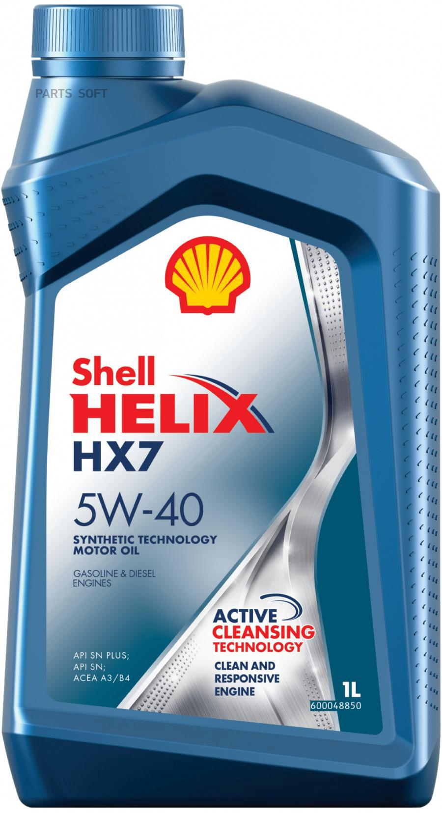 

Моторное масло Shell полусинтетическое 5W40 HELIX HX7 1л