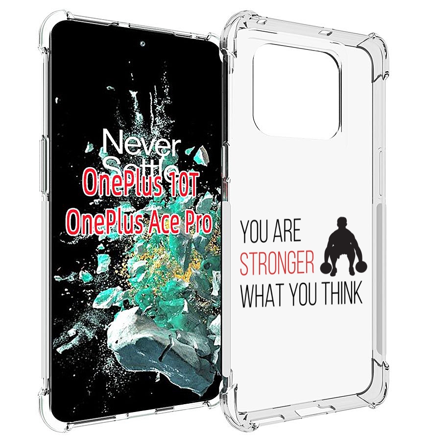 

Чехол MyPads ты-сильнее-чем-думаешь для OnePlus 10T, Прозрачный, Tocco