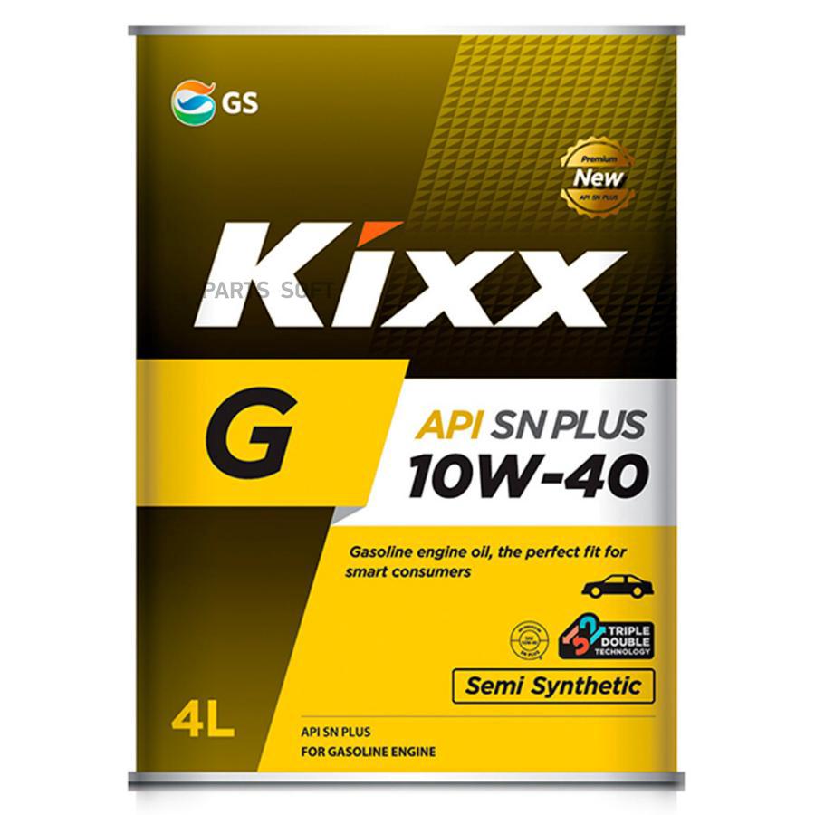 Моторное масло Kixx G SN PLUS 10W40 SN+ 4л