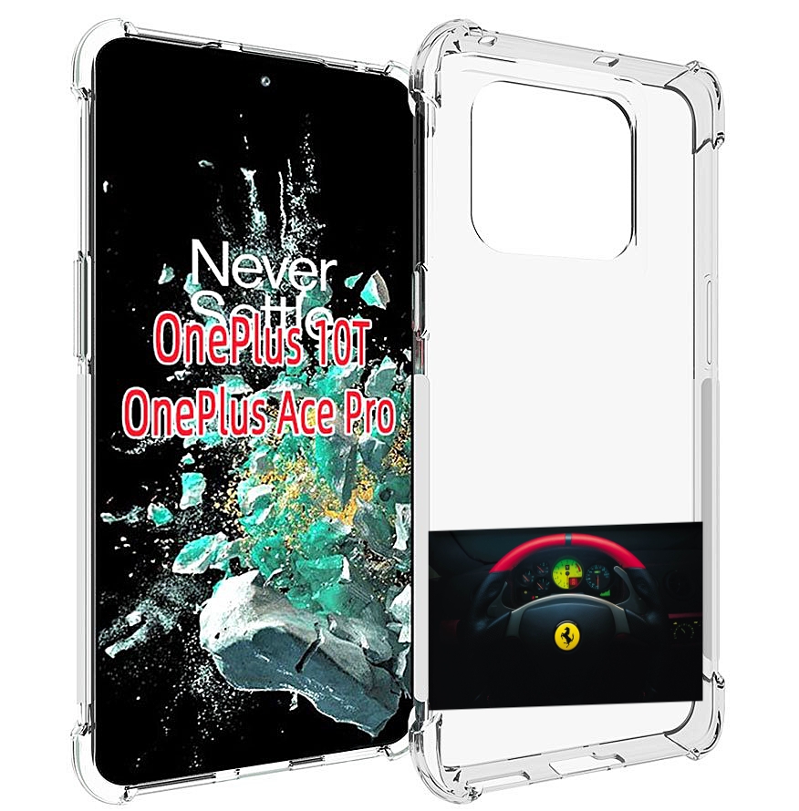 

Чехол MyPads ferrari 2 для OnePlus 10T, Прозрачный, Tocco