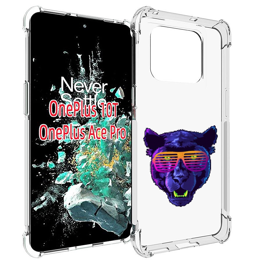 

Чехол MyPads фиолетовая пума в очках для OnePlus 10T, Прозрачный, Tocco