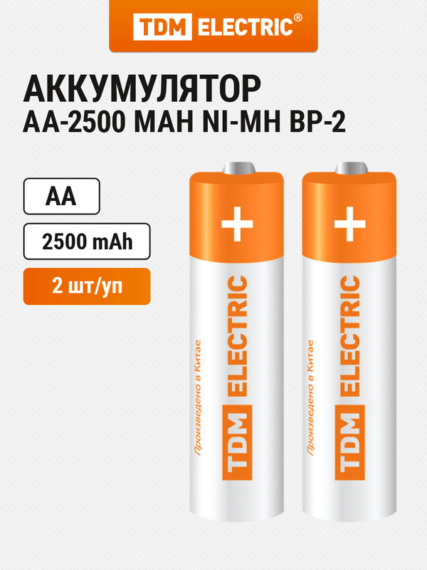 Аккумулятор AA-2500 mAh Ni-MH BP-2 TDM SQ1702-0071