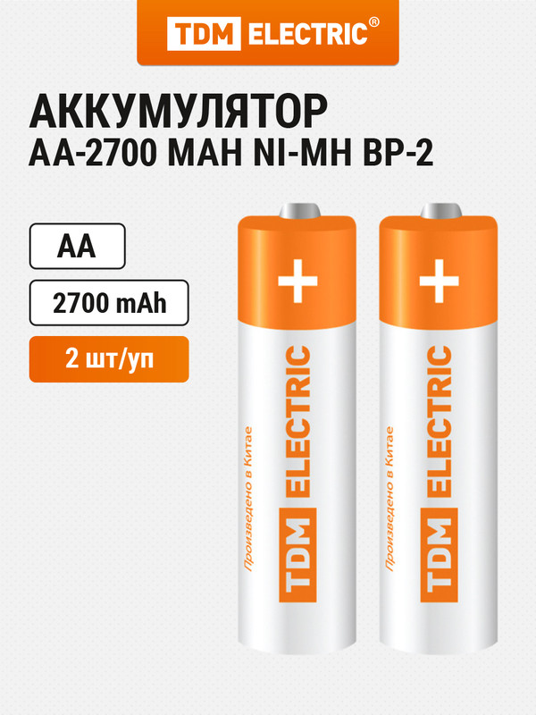 Аккумулятор AA-2700 mAh Ni-MH BP-2 TDM SQ1702-0072