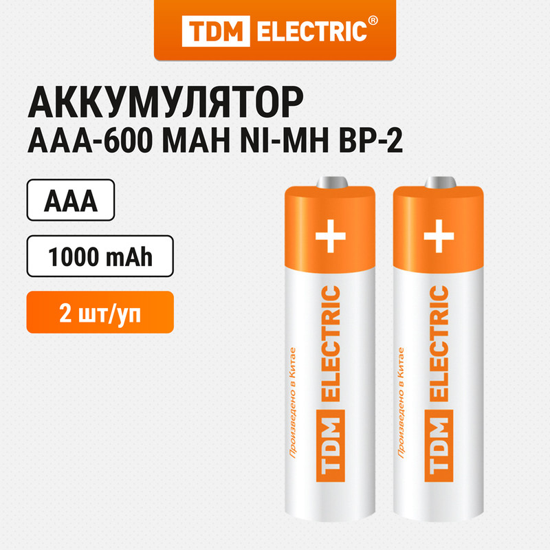 Аккумулятор AAA-600 mAh Ni-MH BP-2 TDM SQ1702-0073