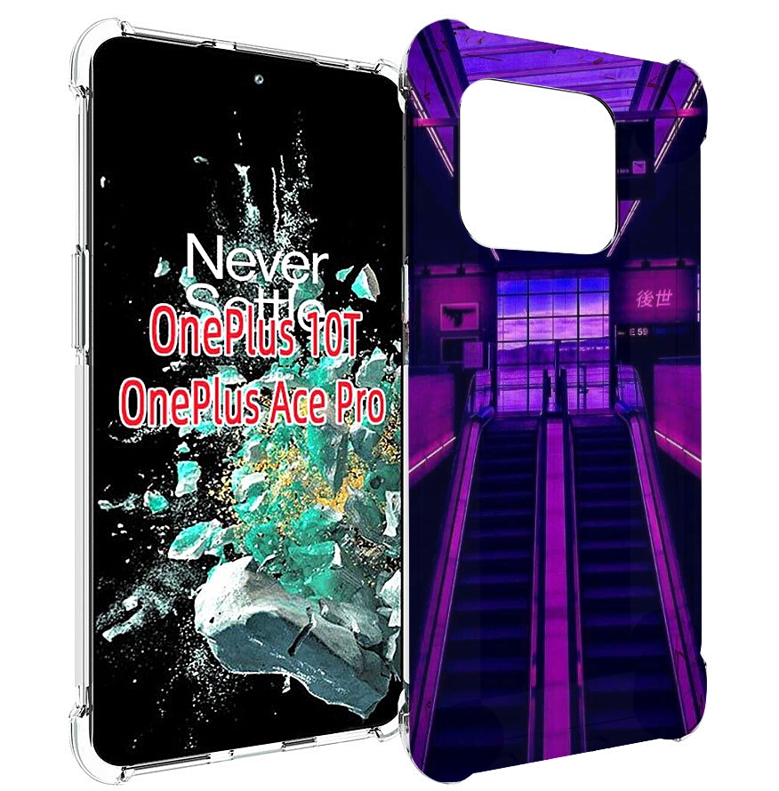 

Чехол MyPads фиолетовый эскалатор для OnePlus 10T, Прозрачный, Tocco