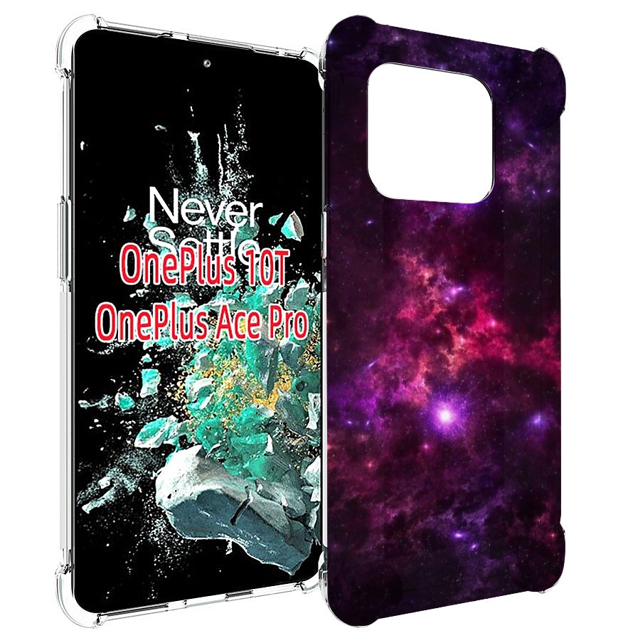 

Чехол MyPads фиолетовый-космос-с-облаками для OnePlus 10T, Прозрачный, Tocco