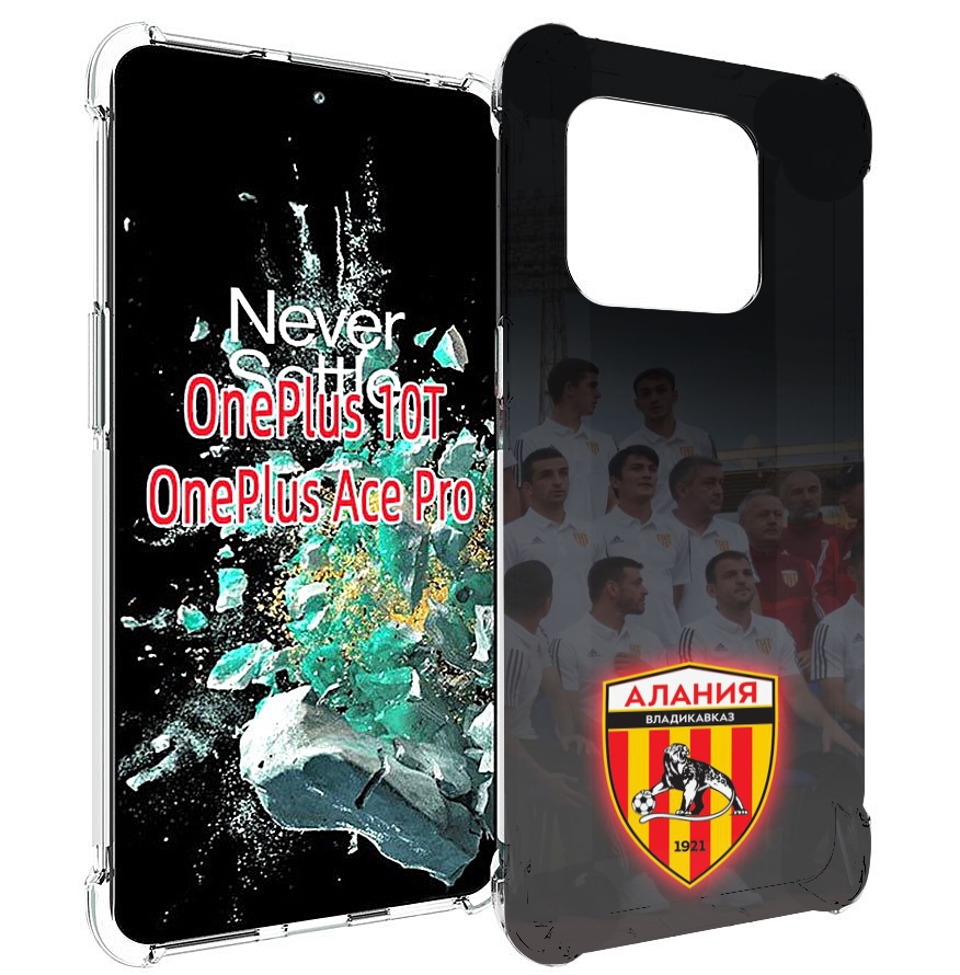 

Чехол MyPads фк алания владикавказ мужской для OnePlus 10T, Прозрачный, Tocco