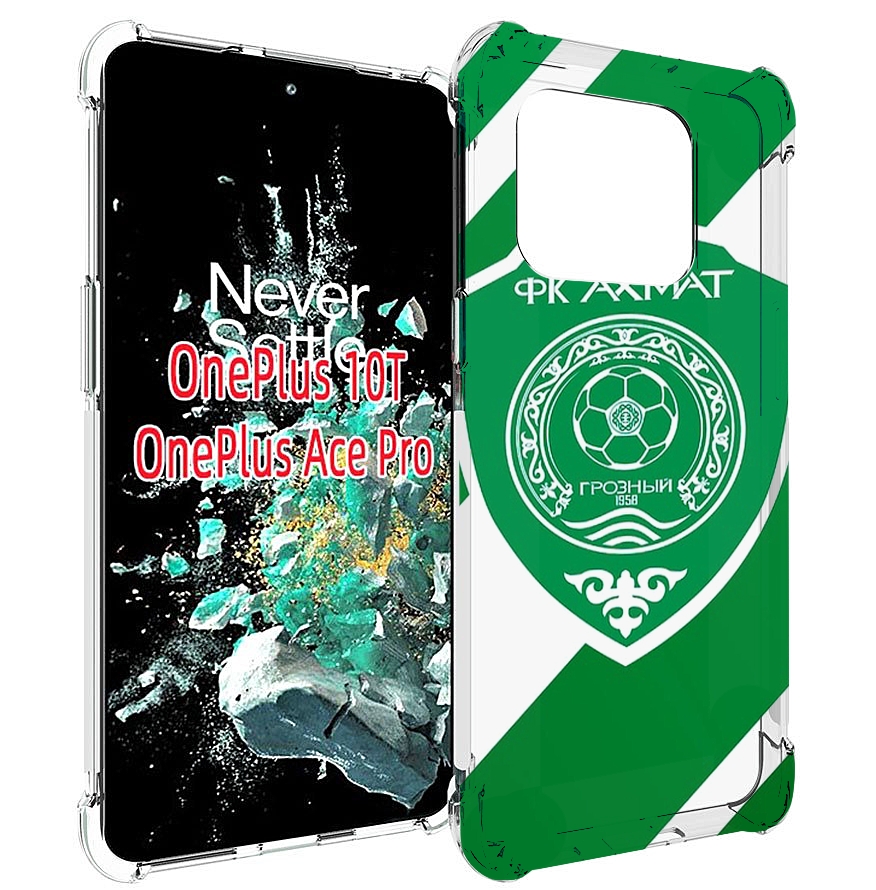 

Чехол MyPads фк ахмат грозныи мужской для OnePlus 10T, Прозрачный, Tocco