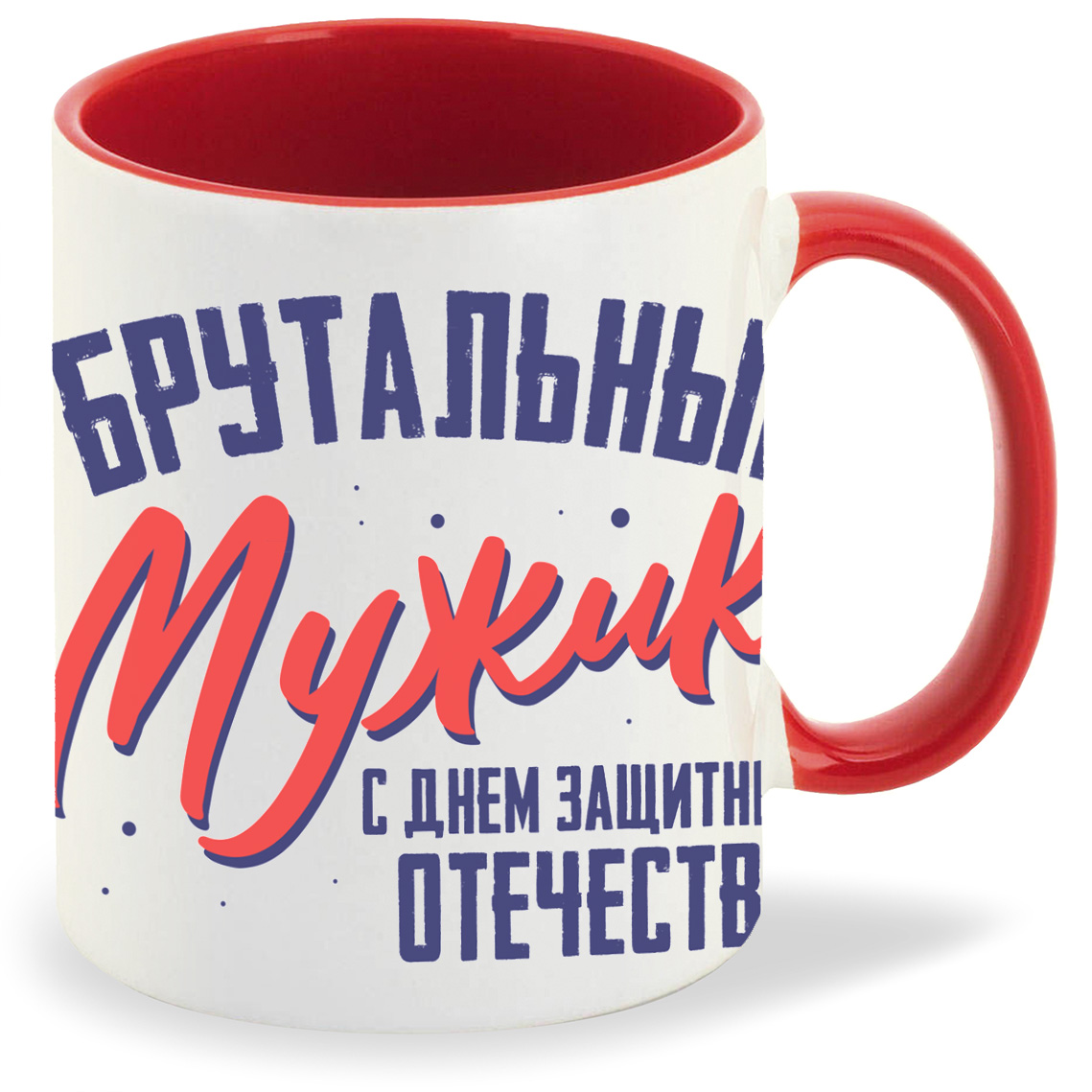 

Кружка CoolPodarok 23 февраля Брутальный мужик, 23 февраля Брутальный мужик