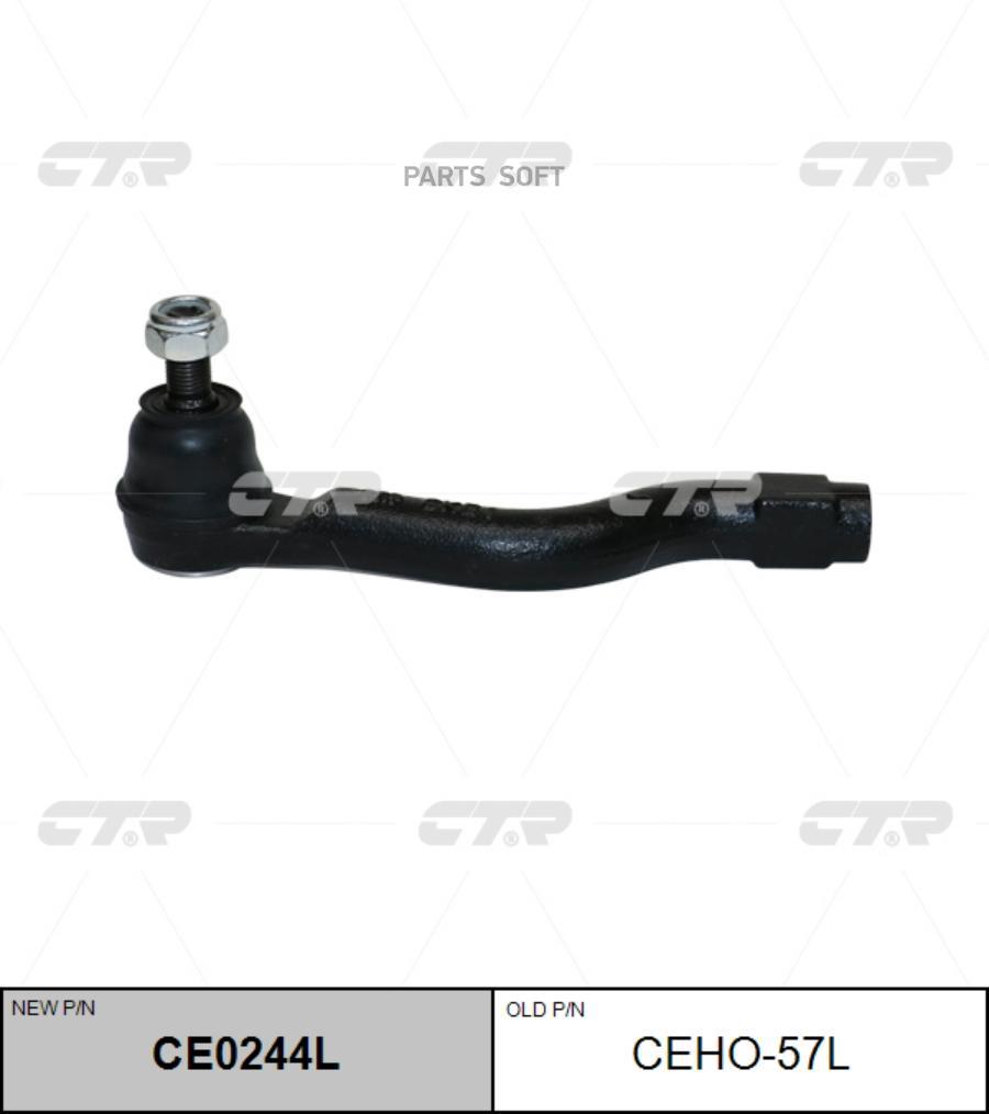 

CTR Наконечник рулевой CTR CE0244L