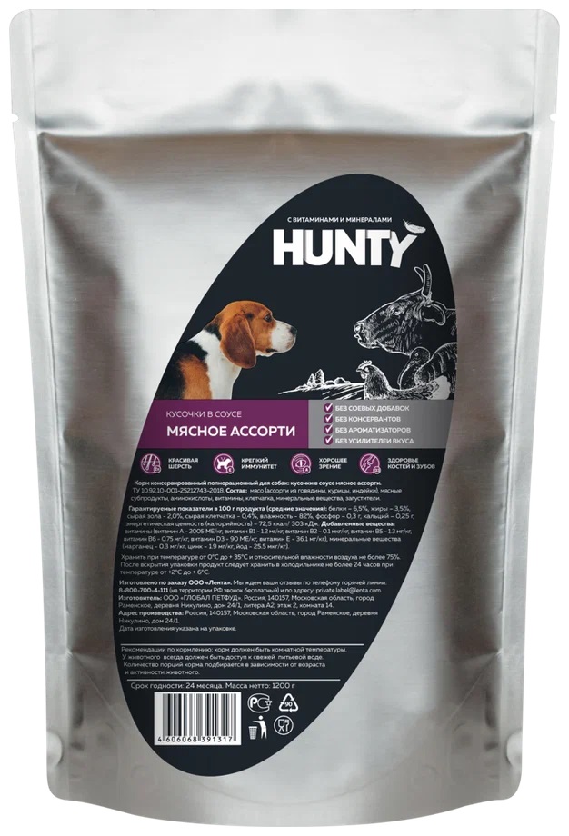 фото Сухой корм для собак hunty с ягненком, 1,2 кг