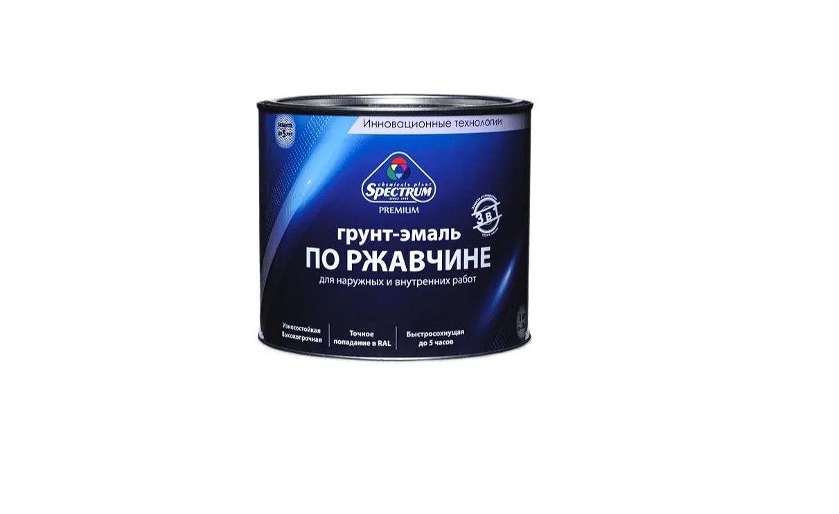 Грунт-эмаль по ржавчине SPECTRUM GLOSS шоколадно-коричневый, RAL 8017, 0,8кг artuniq color brown ной грунт для аквариума коричневый 9 кг