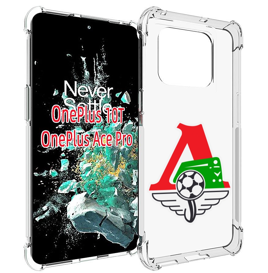 

Чехол MyPads фк локомотив москва мужской для OnePlus 10T, Прозрачный, Tocco