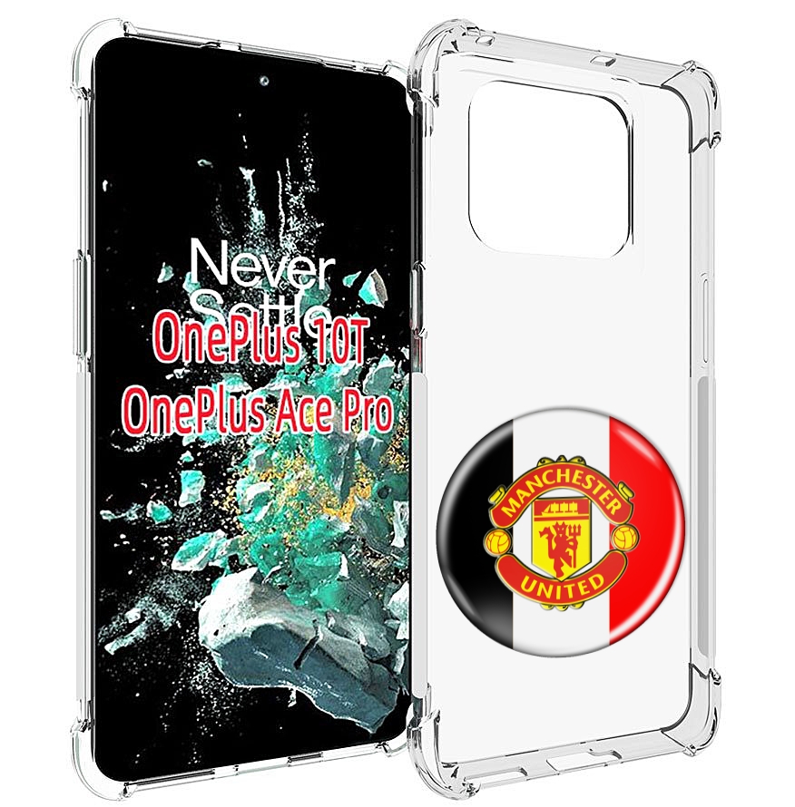 

Чехол MyPads фк манчестер юнаитед мужской для OnePlus 10T, Прозрачный, Tocco