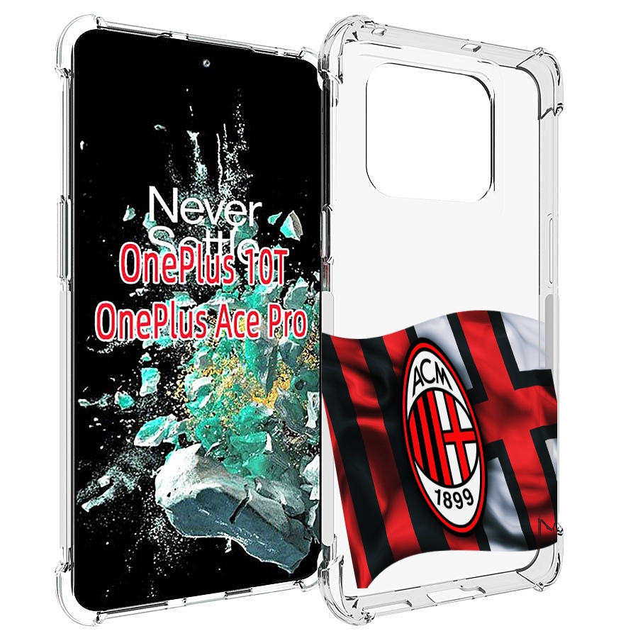 

Чехол MyPads фк милан мужской для OnePlus 10T, Прозрачный, Tocco