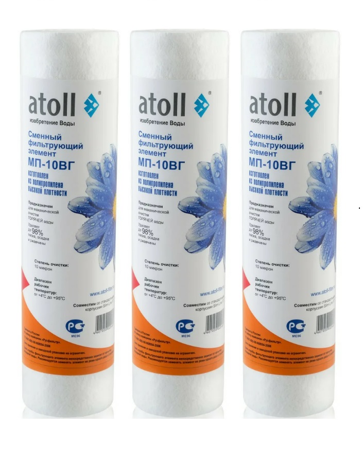 

Картридж Atoll МП-10ВГ 10sl полипропилен 3 шт, 10572